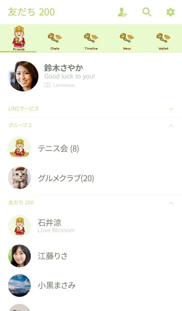 [LINE着せ替え] かわいく土地の公を加護しますの画像2