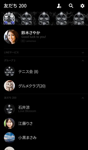 [LINE着せ替え] 大人の着せかえ スカルマシーンの画像2