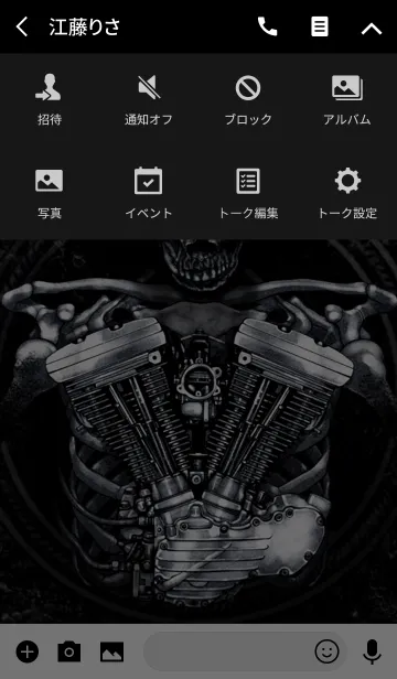 [LINE着せ替え] 大人の着せかえ スカルマシーンの画像4