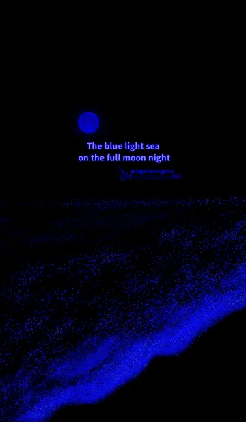 [LINE着せ替え] The blue light sea on the fullmoon nightの画像1