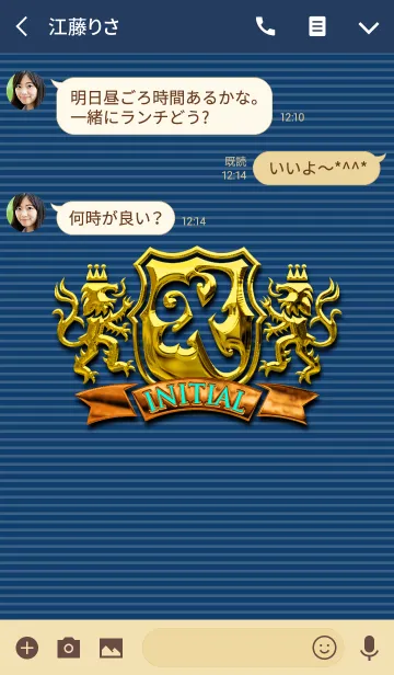 [LINE着せ替え] エンブレム風イニシャル「X」の画像3