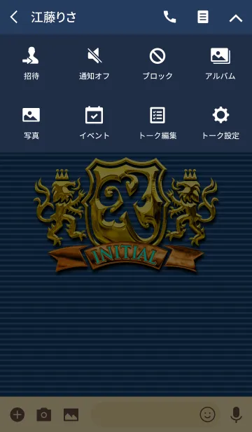 [LINE着せ替え] エンブレム風イニシャル「X」の画像4