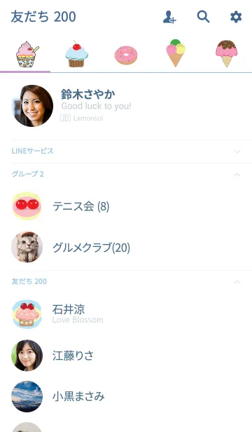 [LINE着せ替え] I like sweets 1の画像2