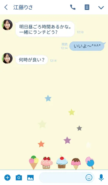 [LINE着せ替え] I like sweets 1の画像3