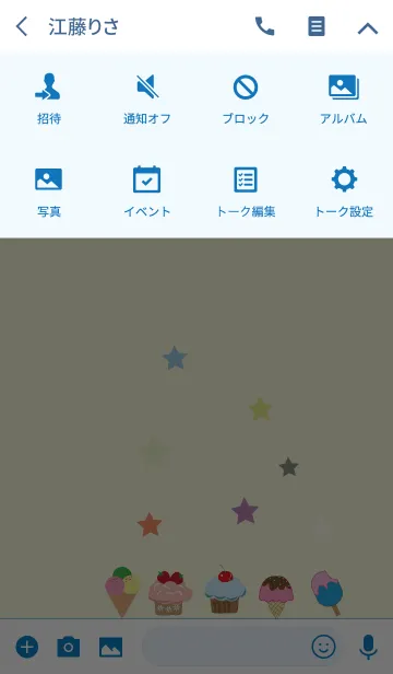 [LINE着せ替え] I like sweets 1の画像4