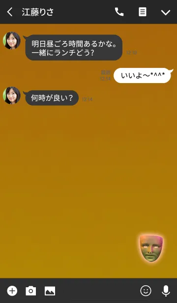 [LINE着せ替え] 大人の仮面オレンジの画像3