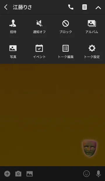 [LINE着せ替え] 大人の仮面オレンジの画像4