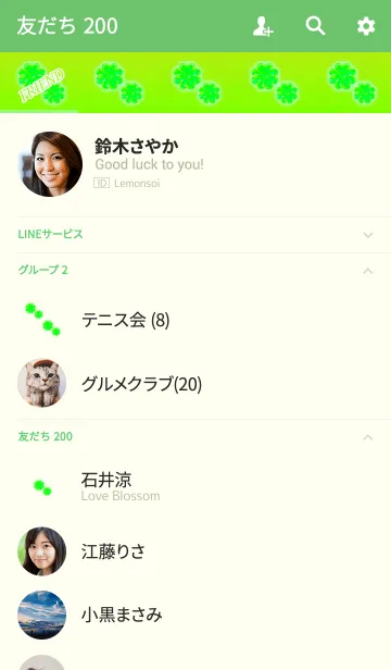 [LINE着せ替え] ジュエリーフラワーグリーン大人の画像2