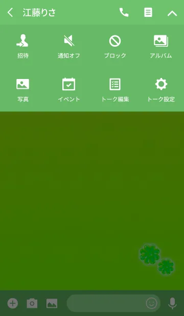 [LINE着せ替え] ジュエリーフラワーグリーン大人の画像4