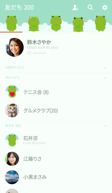 [LINE着せ替え] Pretty Frog Theme (jp)の画像2