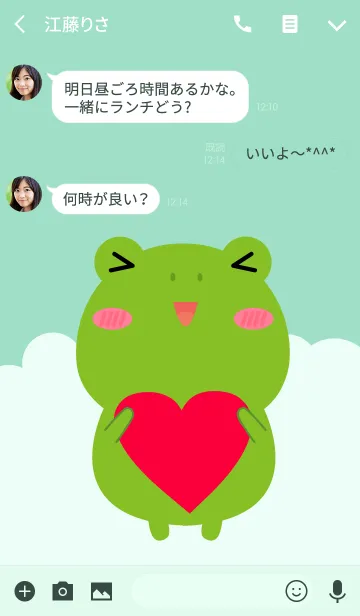 [LINE着せ替え] Pretty Frog Theme (jp)の画像3