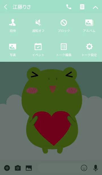 [LINE着せ替え] Pretty Frog Theme (jp)の画像4