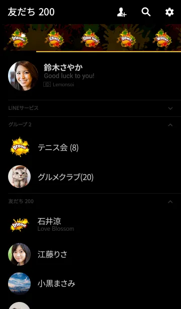 [LINE着せ替え] スプラッシュ♪スプラッシュ♪大人ゴールドの画像2