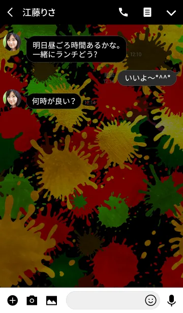 [LINE着せ替え] スプラッシュ♪スプラッシュ♪大人ゴールドの画像3