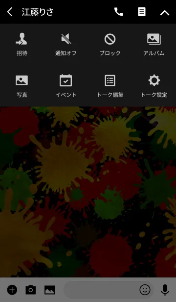 [LINE着せ替え] スプラッシュ♪スプラッシュ♪大人ゴールドの画像4