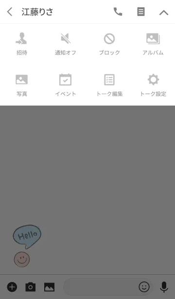 [LINE着せ替え] パステルカラー手描きアイコンの画像4