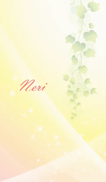 [LINE着せ替え] No.1223 ねり の幸運を導く大人綺麗な着替の画像1