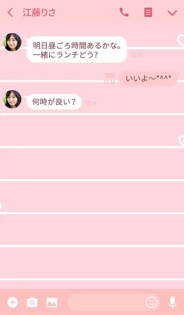 [LINE着せ替え] 可愛いウサギの画像3