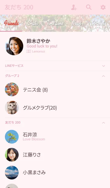 [LINE着せ替え] 大人のパラダイス ガーデン-31の画像2