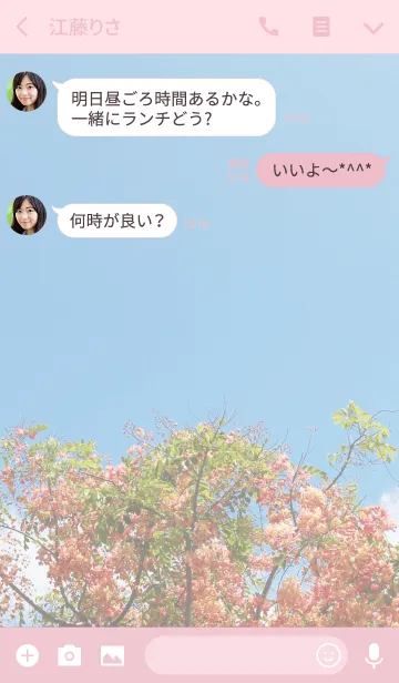 [LINE着せ替え] 大人のパラダイス ガーデン-31の画像3