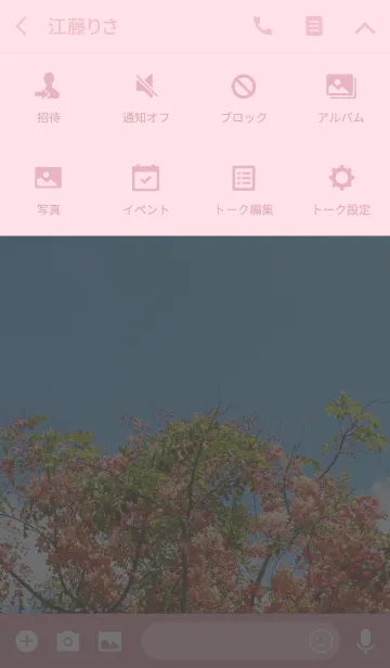 [LINE着せ替え] 大人のパラダイス ガーデン-31の画像4