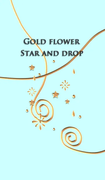 金色の花(星と滴)の着せ替えメイン画像