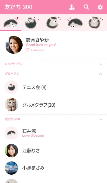 [LINE着せ替え] もふもふ はりねずみ / ピンク 大人可愛いの画像2