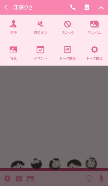 [LINE着せ替え] もふもふ はりねずみ / ピンク 大人可愛いの画像4