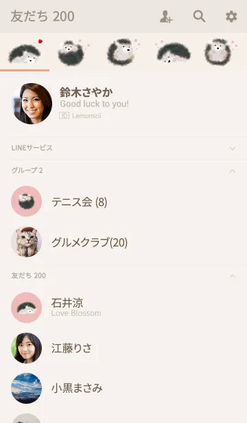 [LINE着せ替え] はりねずみ / ベージュ＆ピンク 大人可愛いの画像2