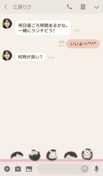[LINE着せ替え] はりねずみ / ベージュ＆ピンク 大人可愛いの画像3