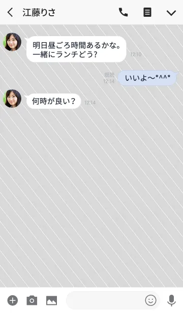 [LINE着せ替え] 小太りなまるの画像3