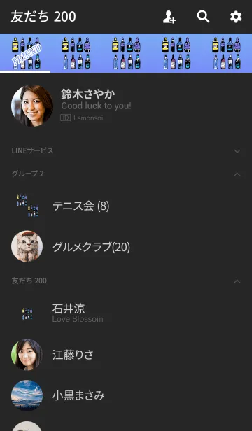[LINE着せ替え] 可愛いおしゃれなビンパープルの画像2