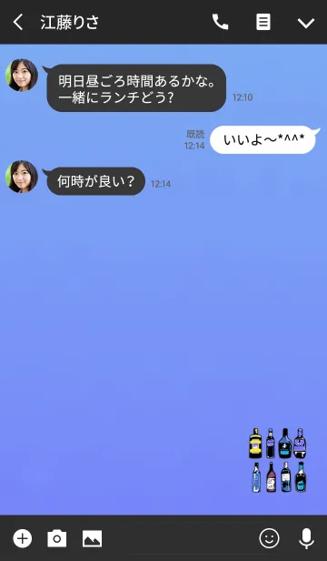 [LINE着せ替え] 可愛いおしゃれなビンパープルの画像3