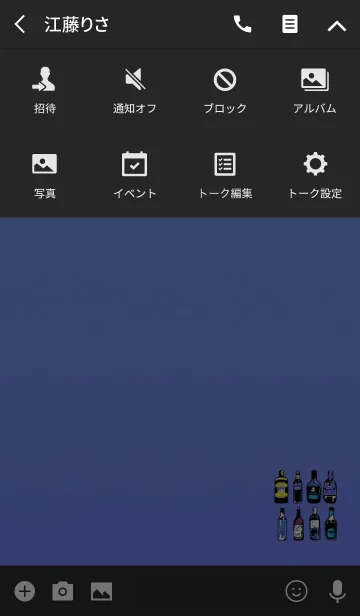 [LINE着せ替え] 可愛いおしゃれなビンパープルの画像4