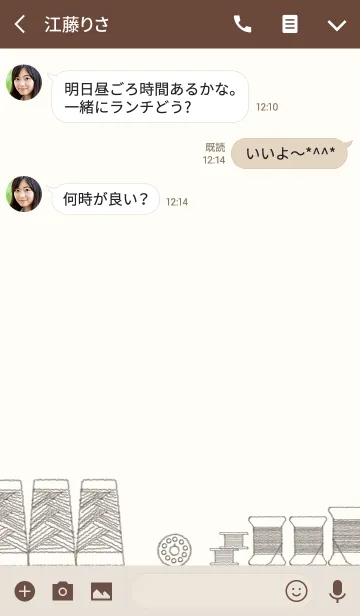 [LINE着せ替え] 裁縫道具箱（大人の道具シリーズ）の画像3