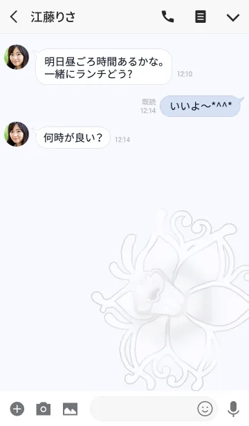 [LINE着せ替え] 大人のオシャレ着せかえ -白雪水仙-の画像3