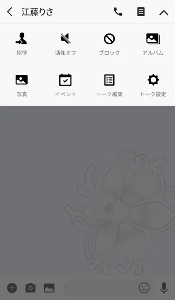 [LINE着せ替え] 大人のオシャレ着せかえ -白雪水仙-の画像4