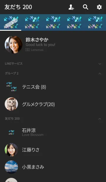 [LINE着せ替え] 夏のおしゃれ金魚ブラックライトブルーの画像2