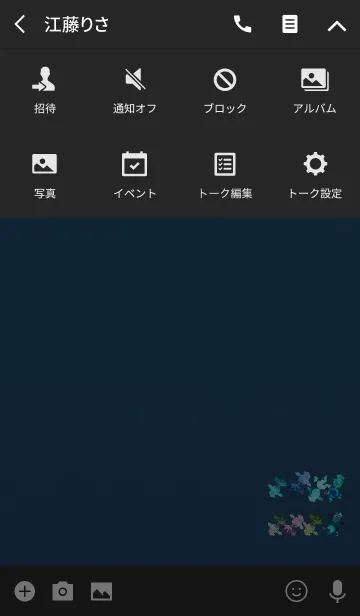 [LINE着せ替え] 夏のおしゃれ金魚ブラックライトブルーの画像4