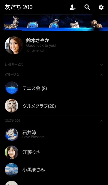 [LINE着せ替え] 青の洞窟（パワースポット）の画像2