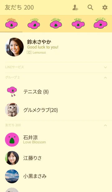 [LINE着せ替え] KOLA Yellow X Green 12の画像2