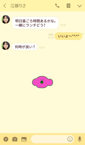 [LINE着せ替え] KOLA Yellow X Green 12の画像3