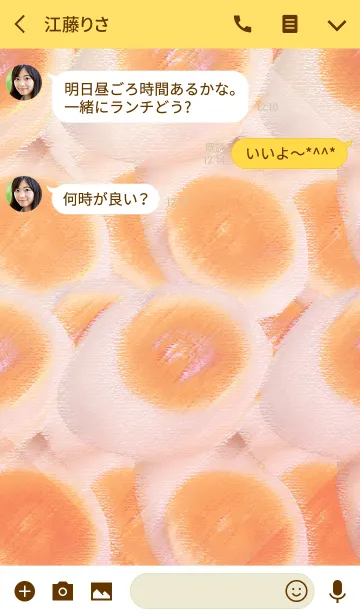 [LINE着せ替え] デリシャスな半熟卵の画像3