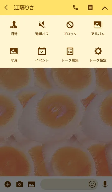 [LINE着せ替え] デリシャスな半熟卵の画像4