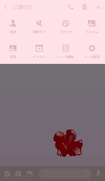 [LINE着せ替え] 花シリーズ Hibiscusの画像4