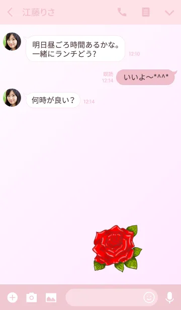[LINE着せ替え] 花シリーズ Roseの画像3