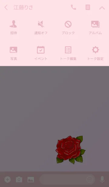 [LINE着せ替え] 花シリーズ Roseの画像4