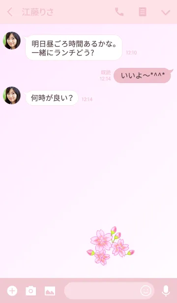 [LINE着せ替え] 花シリーズ Sakuraの画像3