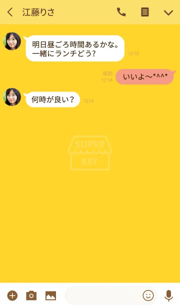 [LINE着せ替え] スーパー・黄の画像3