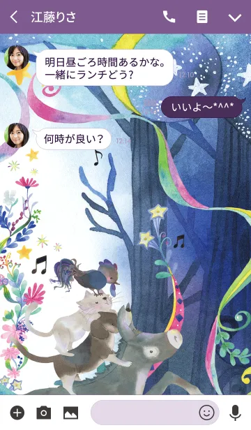 [LINE着せ替え] ブレーメンのおんがくたいの画像3